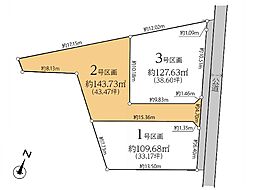町田市金井4丁目 土地 2号区画