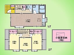 川崎市 宮前区東有馬5丁目 戸建て