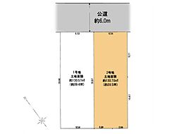 町田市鶴川3丁目 土地 2号地