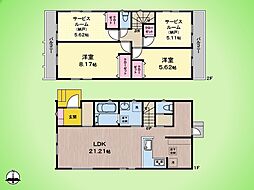 横浜市 青葉区荏田町 戸建て 2号棟