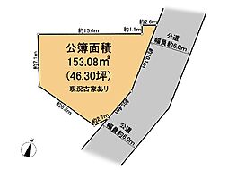 町田市東玉川学園1丁目 土地