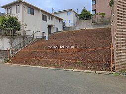 町田市南つくし野4丁目 土地