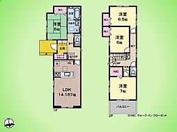 町田市相原町 戸建て 5号棟
