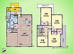 八王子市七国1丁目 戸建て 1号棟