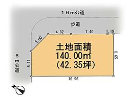 町田市木曽西2丁目 土地