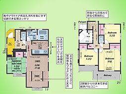 町田市成瀬台1丁目 戸建て 11号棟
