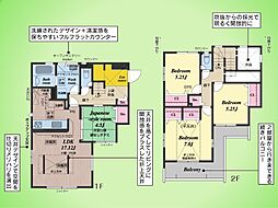 町田市成瀬台1丁目 戸建て 14号棟