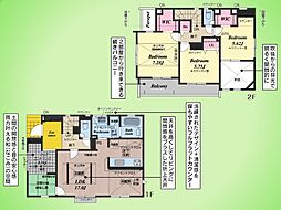 町田市成瀬台1丁目 戸建て 7号棟