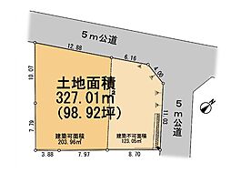 町田市野津田町 土地