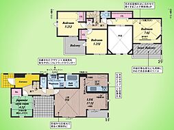 伊勢原市串橋 戸建て 1号棟