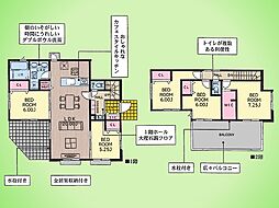 横浜市 青葉区若草台 戸建て 1号棟