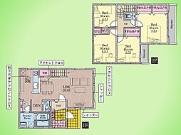 相模原市 南区大野台7丁目 戸建て 1号棟