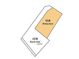 町田市相原町 土地 1号地