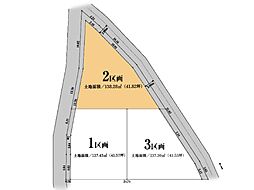 町田市能ヶ谷2丁目 土地 2区画
