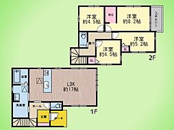 町田市森野4丁目 戸建て