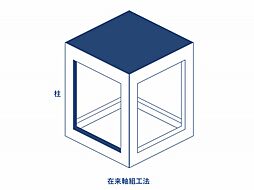 横浜市 都筑区池辺町 戸建て 3号棟