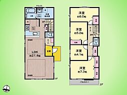 川崎市 多摩区栗谷2丁目 戸建て 2号棟