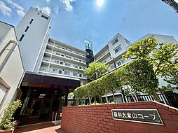 藤和大倉山コープ