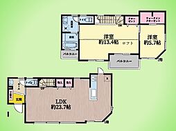横浜市 青葉区奈良町 戸建て