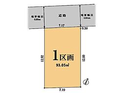 相模原市 南区相南2丁目 土地 1区画