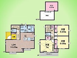 立川市栄町2丁目 戸建て A号棟