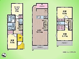川崎市 高津区下作延4丁目 戸建て 1号棟
