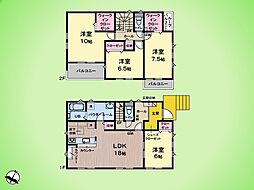 伊勢原市八幡台2丁目 戸建て 2号棟
