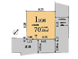 相模原市 南区上鶴間本町6丁目 土地