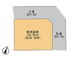 町田市本町田 土地