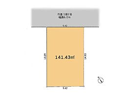 町田市小川1丁目 土地
