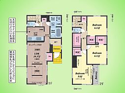 府中市四谷3丁目 戸建て 1号棟