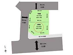 町田市鶴川4丁目 土地 2号地