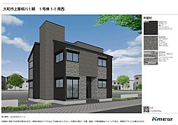 大和市上草柳8丁目 戸建て