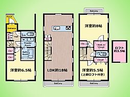 川崎市 宮前区神木本町2丁目 戸建て