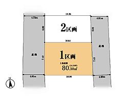 海老名市国分北1丁目 土地 1区画