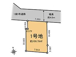 川崎市 麻生区高石4丁目 土地 1号地
