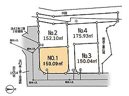 町田市下小山田町 土地 1号地