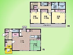 相模原市 緑区相原2丁目 戸建て
