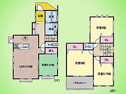 相模原市 南区大野台1丁目 戸建て