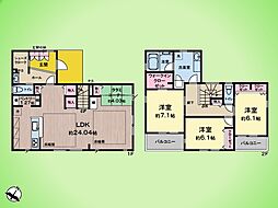 八王子市絹ケ丘1丁目 戸建て