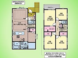 八王子市東浅川町 戸建て 1号棟