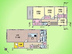 川崎市 麻生区高石3丁目 戸建て 2号棟