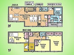 相模原市 中央区青葉3丁目 戸建て