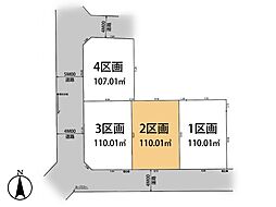 府中市栄町3丁目 土地 2区画