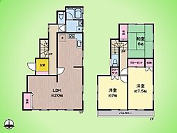 八王子市大谷町 戸建て