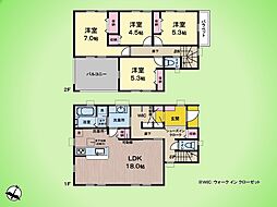 厚木市毛利台1丁目 戸建て 1号棟