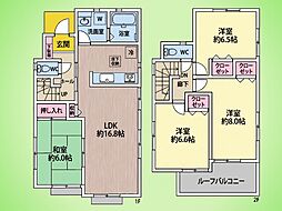 相模原市 南区新戸 戸建て