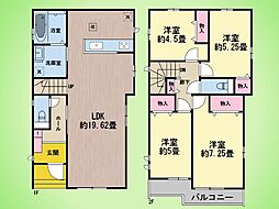 日野市東平山2丁目 戸建て C号棟
