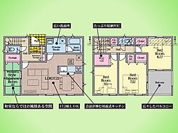 八王子市宮下町 戸建て 11号棟
