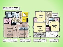 川崎市 高津区子母口 戸建て 1号棟